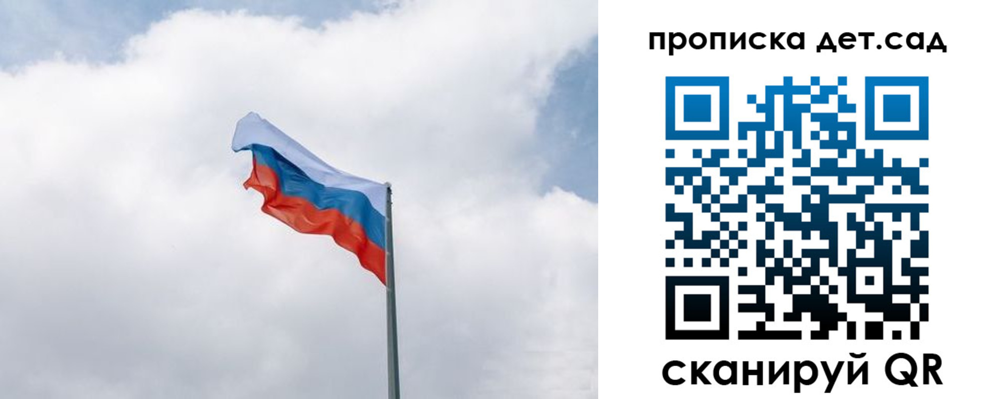 прописка иностранных граждан в Реутове